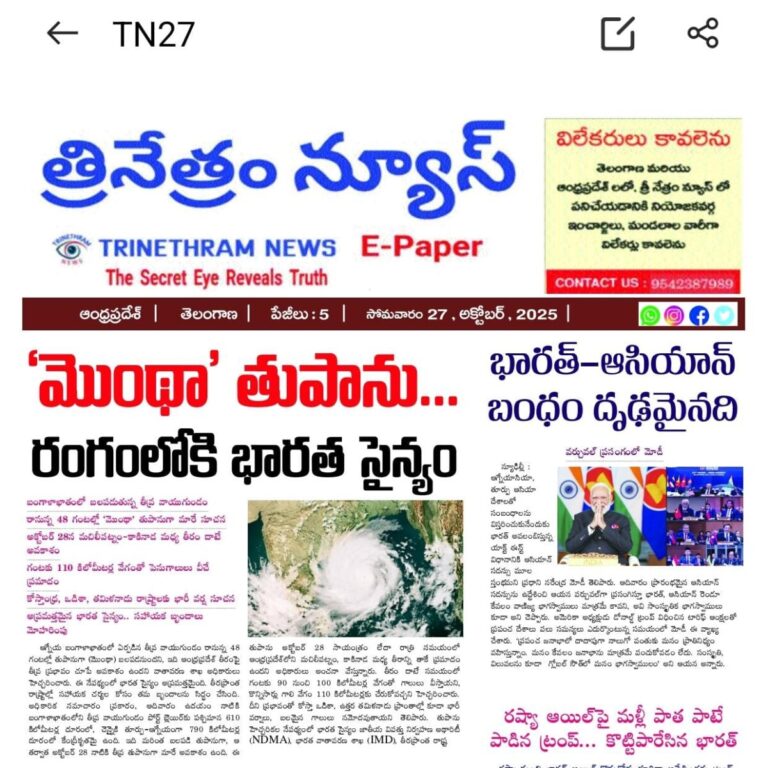 WhatsApp Image 2025-10-27 at 7.06.54 AM