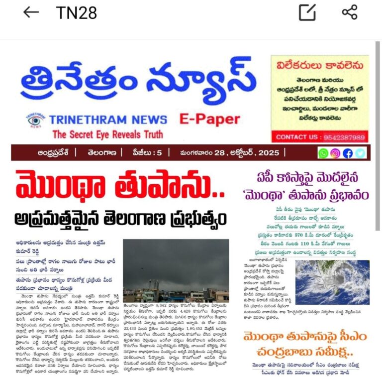 WhatsApp Image 2025-10-28 at 7.05.51 AM