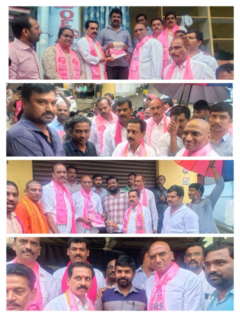 campaign in support of Maganti Sunitha