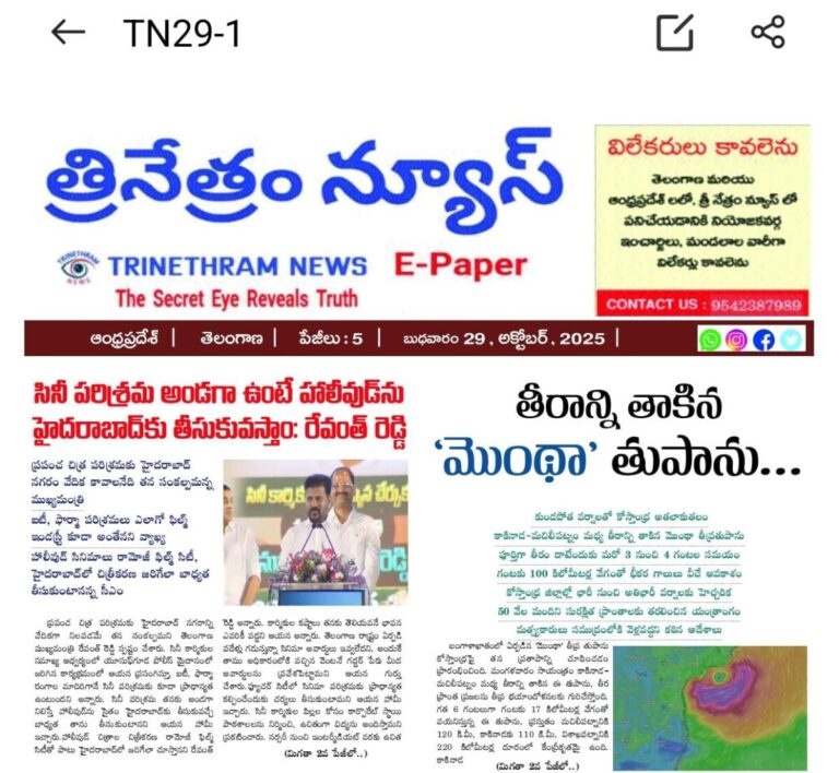 WhatsApp Image 2025-10-29 at 7.16.15 AM