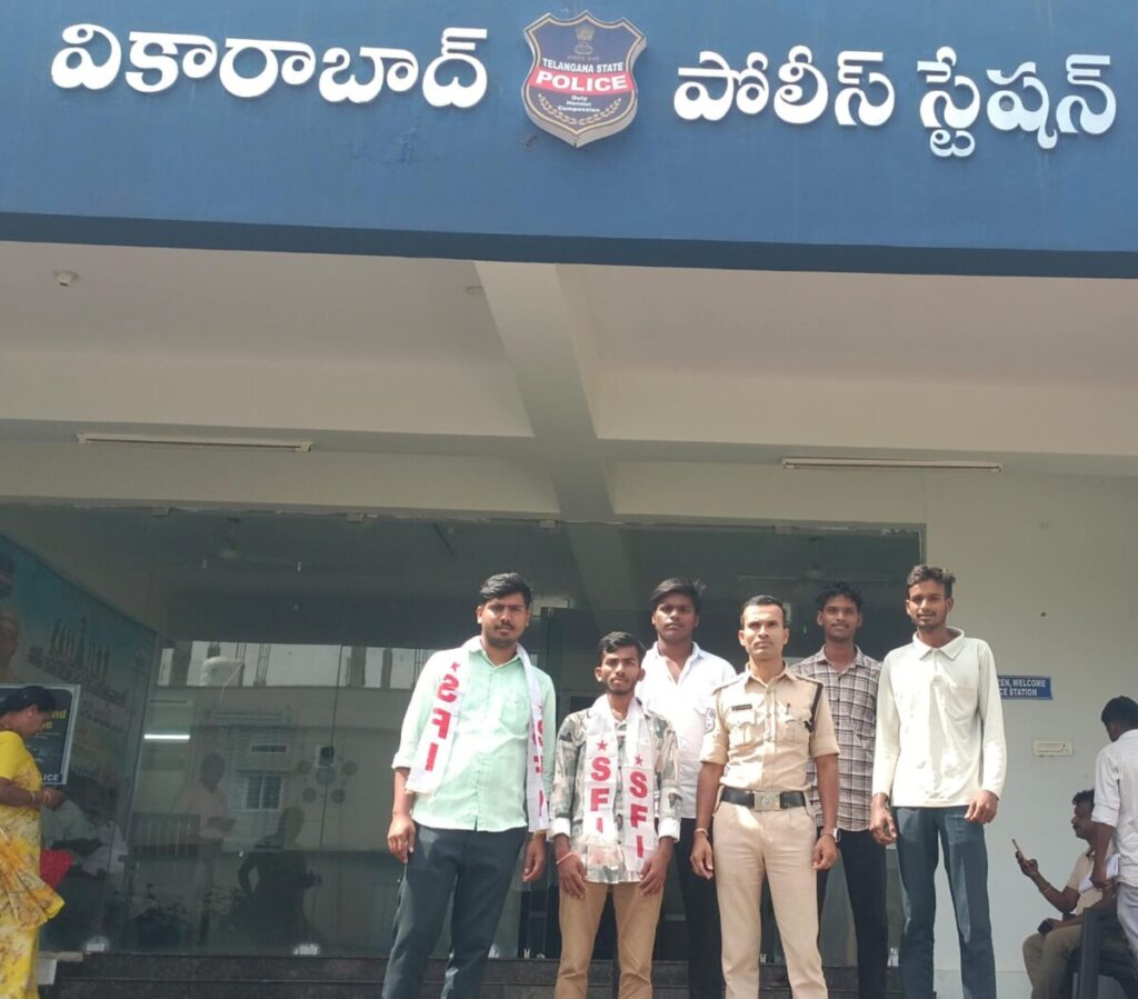 Educational institutions' strike in Vikarabad 