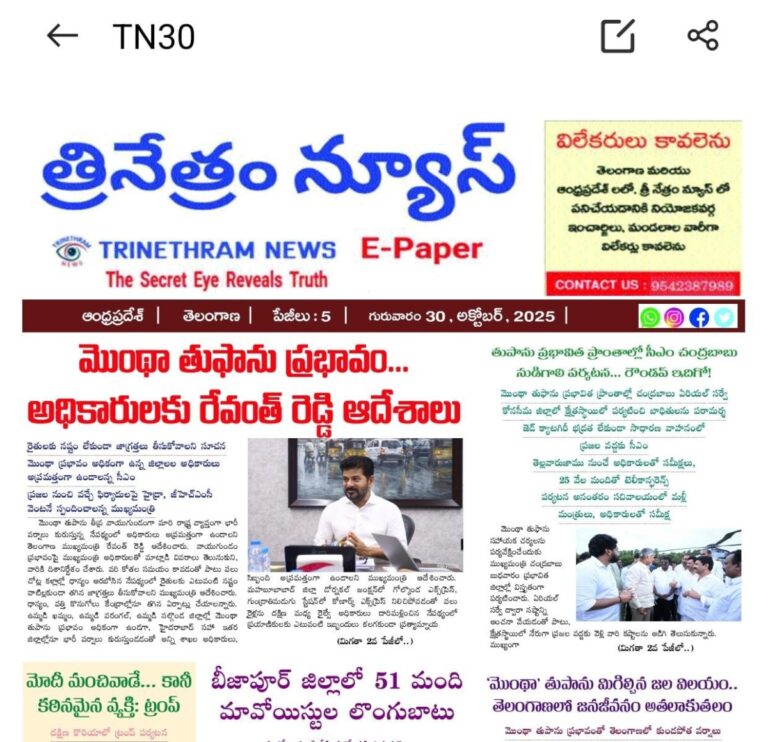 WhatsApp Image 2025-10-30 at 7.36.39 AM