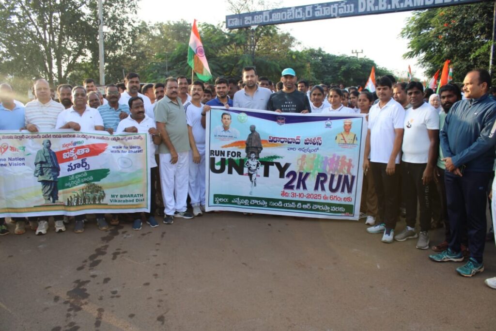 Sardar Vallabhbhai Patel's 150th birth anniversary