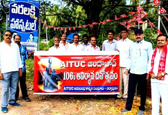 106th Foundation Day Celebrations