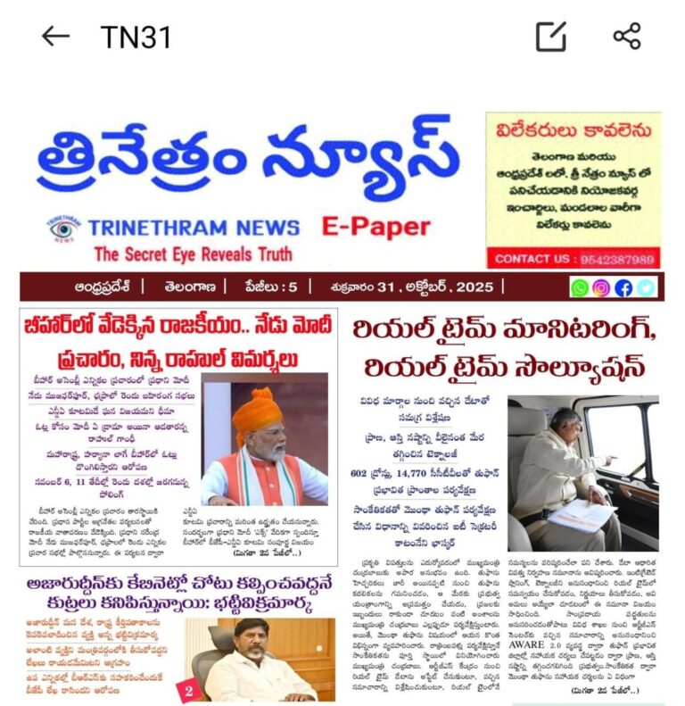 WhatsApp Image 2025-10-31 at 7.07.07 AM