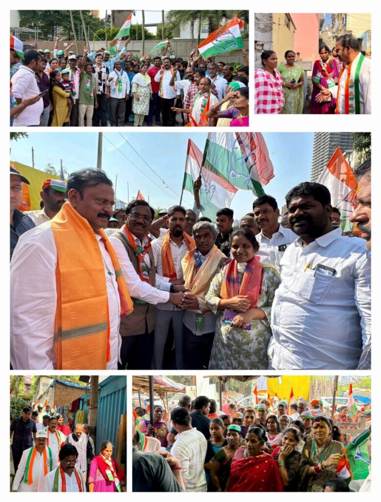 Make Congress candidate Naveen Yadav win