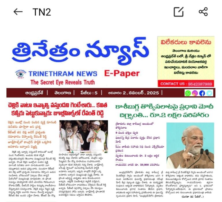 WhatsApp Image 2025-11-02 at 7.38.18 AM