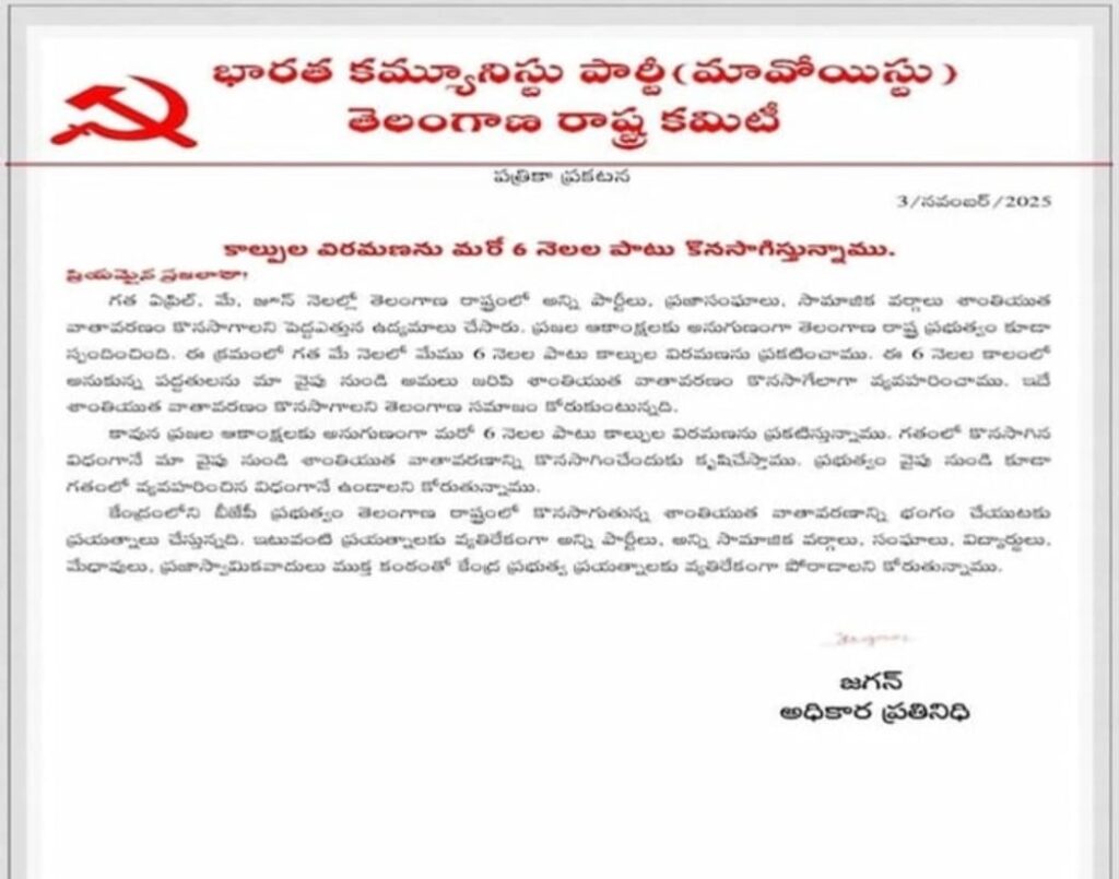 Ceasefire for another six months