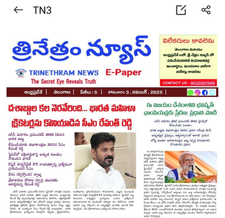 WhatsApp Image 2025-11-03 at 7.26.28 AM
