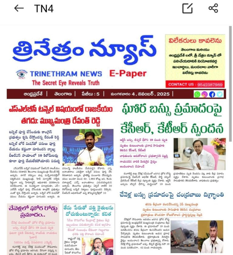 WhatsApp Image 2025-11-04 at 8.19.29 AM