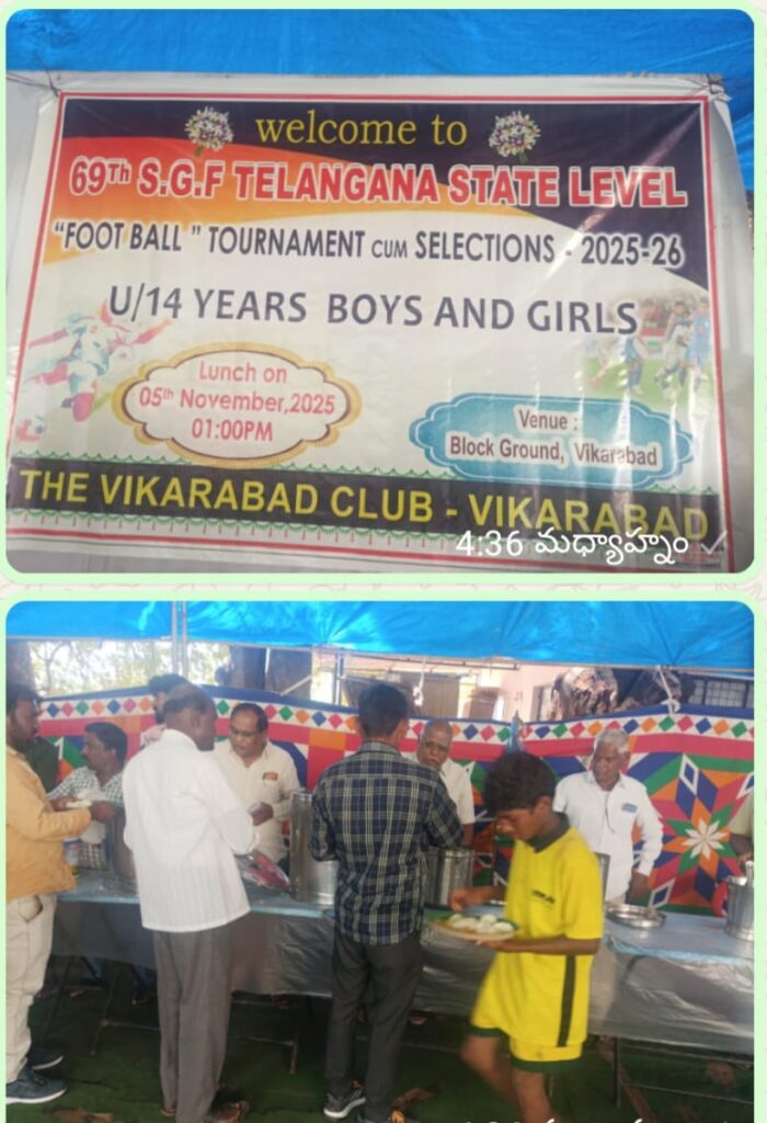 Football tournament was organized grandly