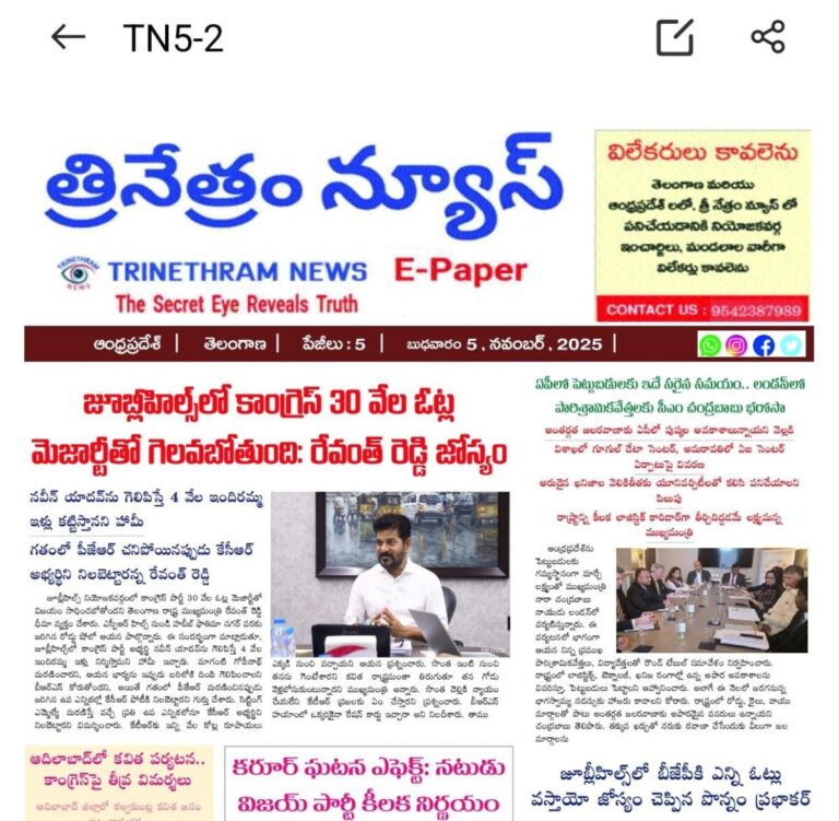 WhatsApp Image 2025-11-05 at 7.25.32 AM