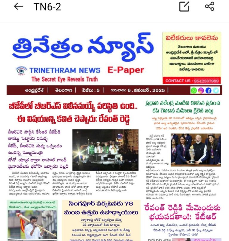 WhatsApp Image 2025-11-06 at 6.49.02 AM