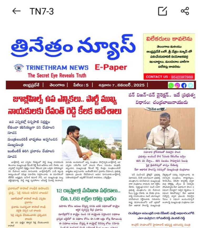 WhatsApp Image 2025-11-07 at 7.11.29 AM