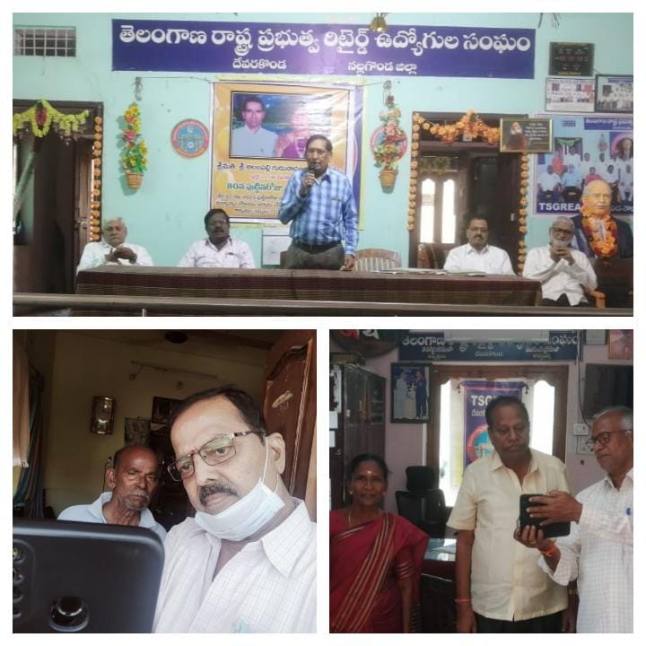 Government Retired Employees 