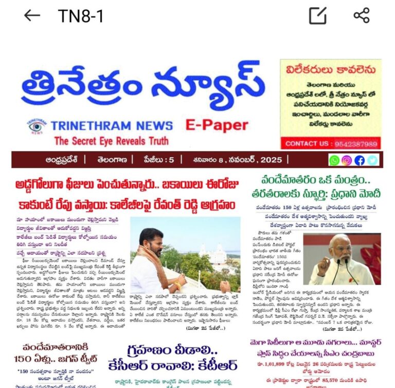 WhatsApp Image 2025-11-08 at 7.18.17 AM