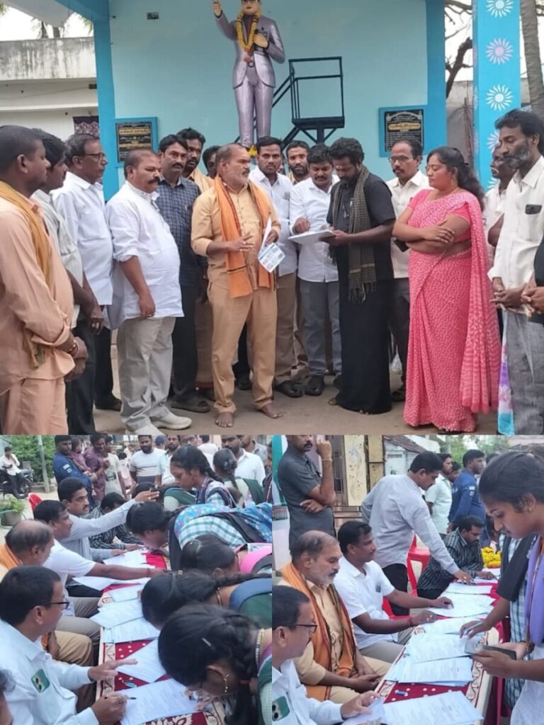 Massive signature collection 