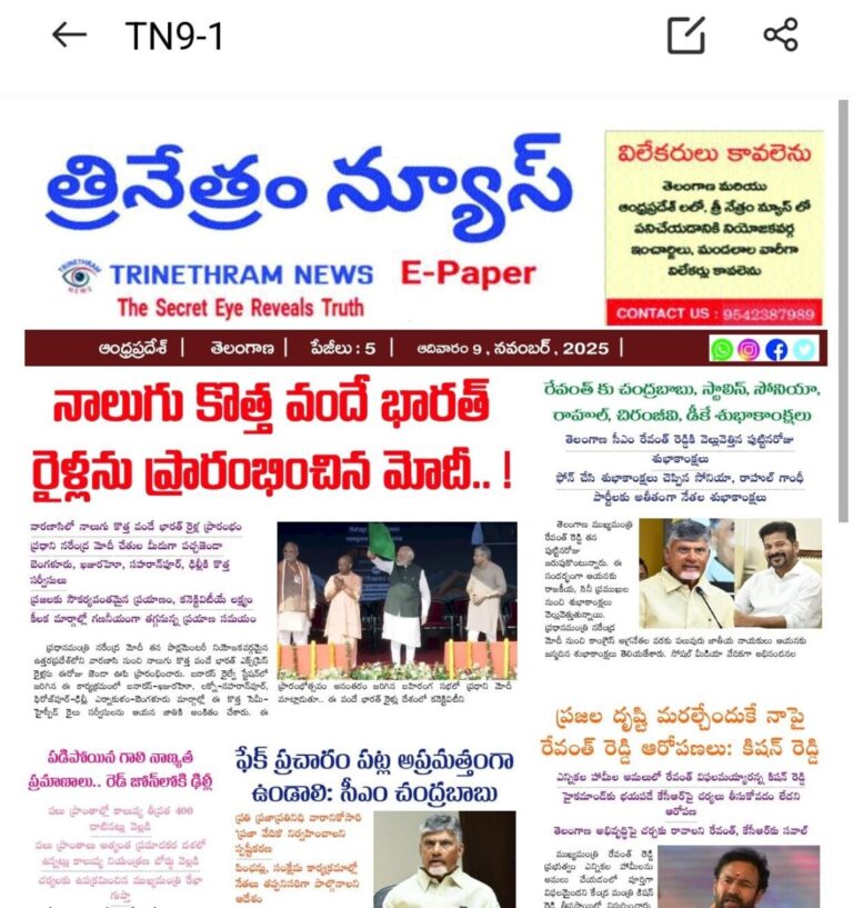 WhatsApp Image 2025-11-09 at 6.27.32 AM