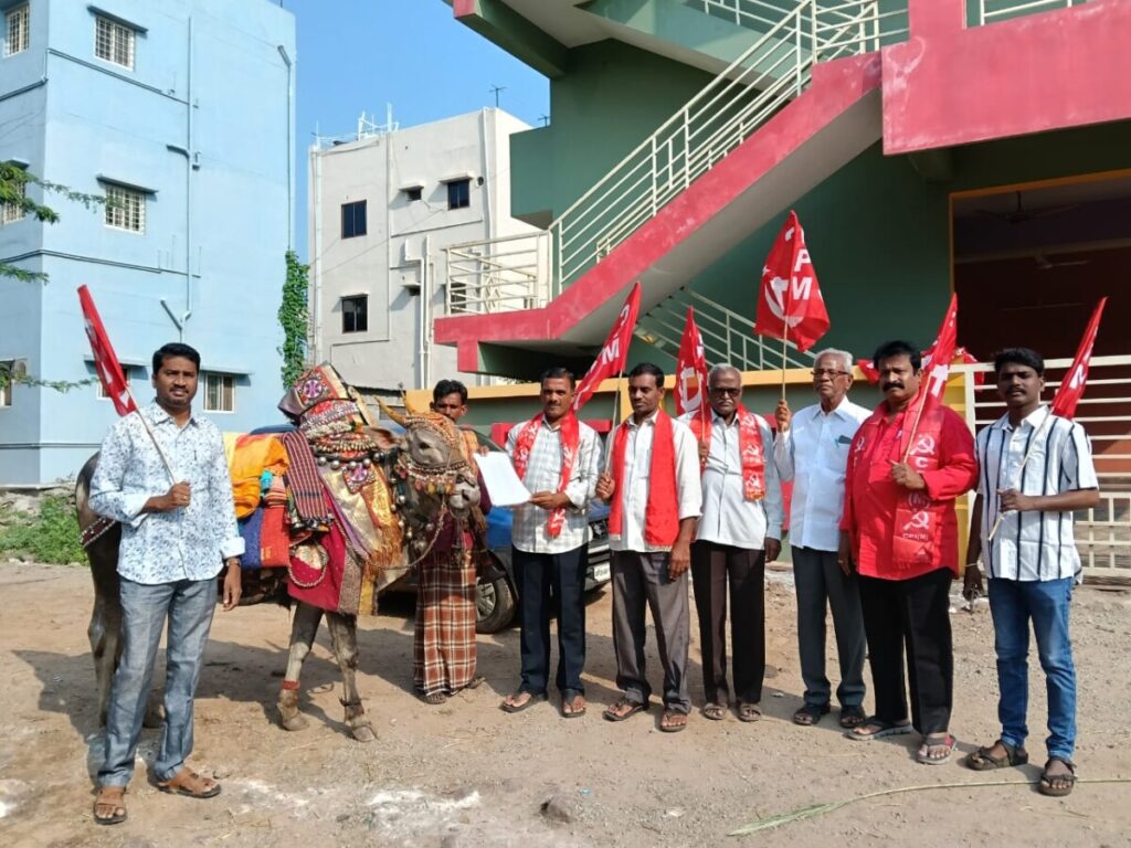 CPM leaders have submitted a petition 