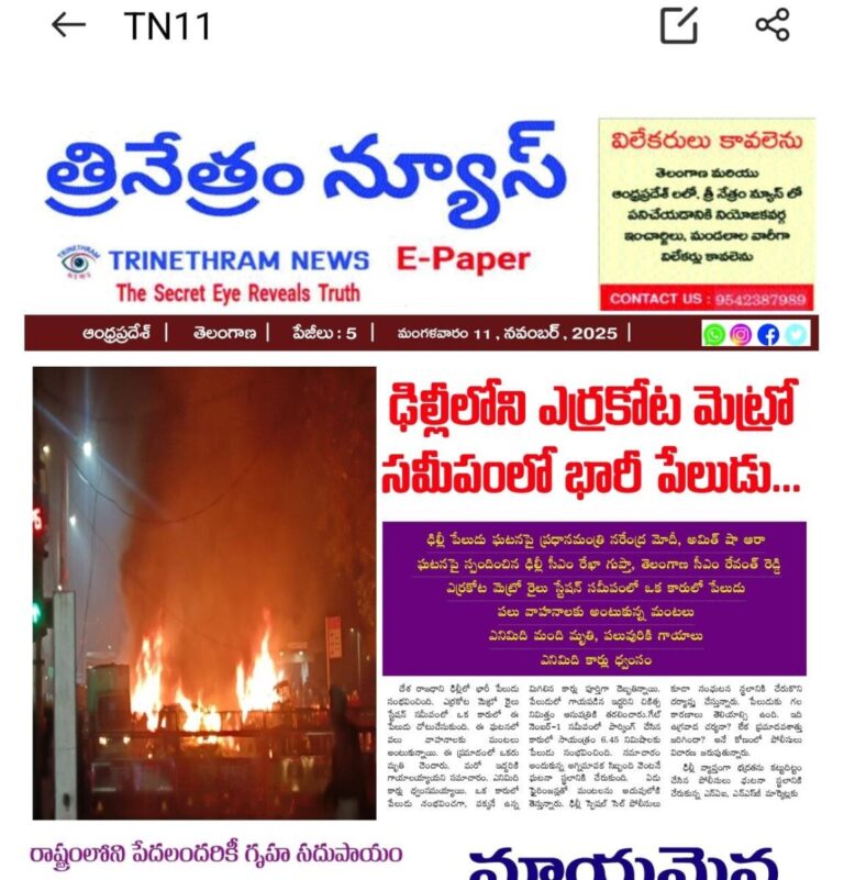 WhatsApp Image 2025-11-11 at 7.45.06 AM