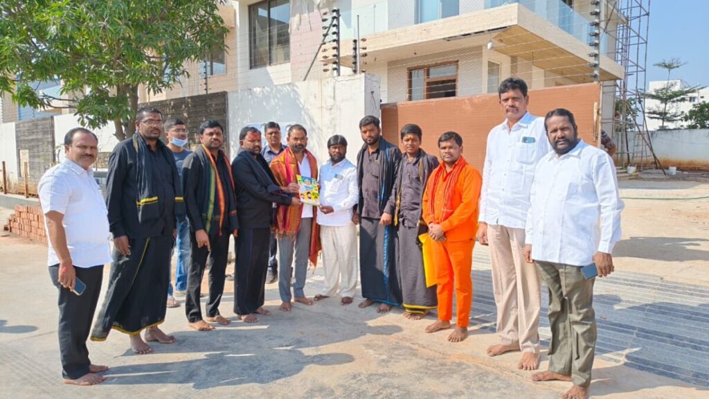 Invitation to MLC Shambhipur Raju & MLA KP Vivekananda 