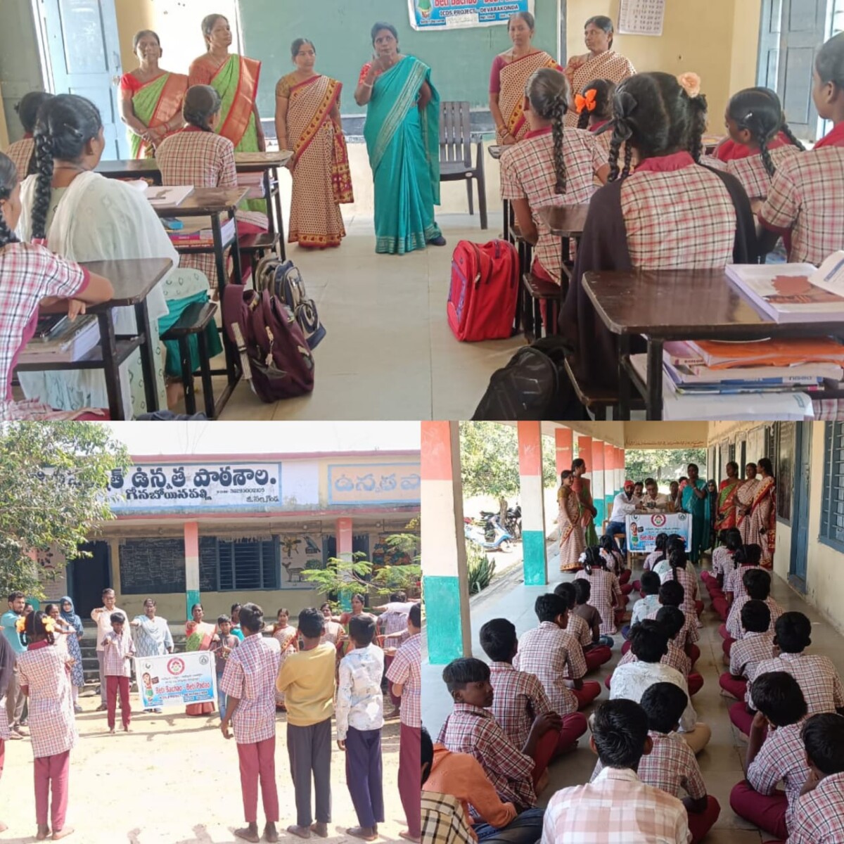 Beti Bachao Beti Padhao : ఐ సి డి ఎస్ ఆధ్వర్యంలో బేటి బచావో బేటి పడావో కార్యక్రమం