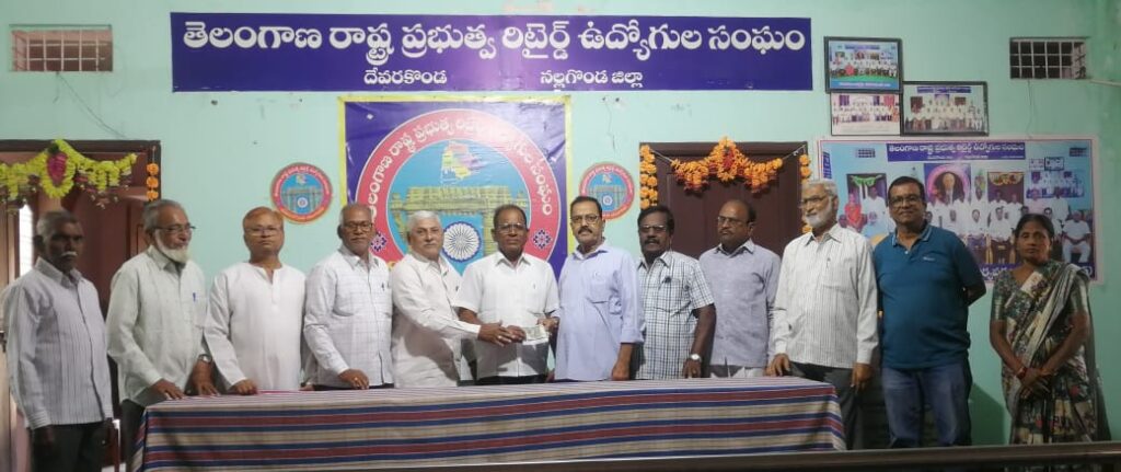 Devarakonda Government Pensioners donate