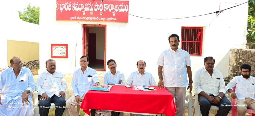 Come to the public meeting 