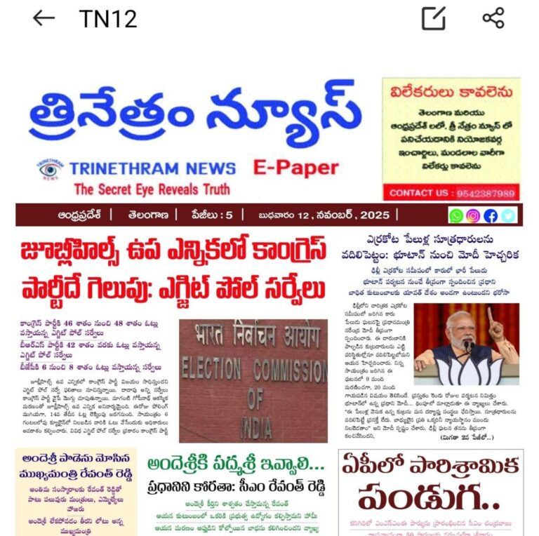 WhatsApp Image 2025-11-12 at 7.30.13 AM