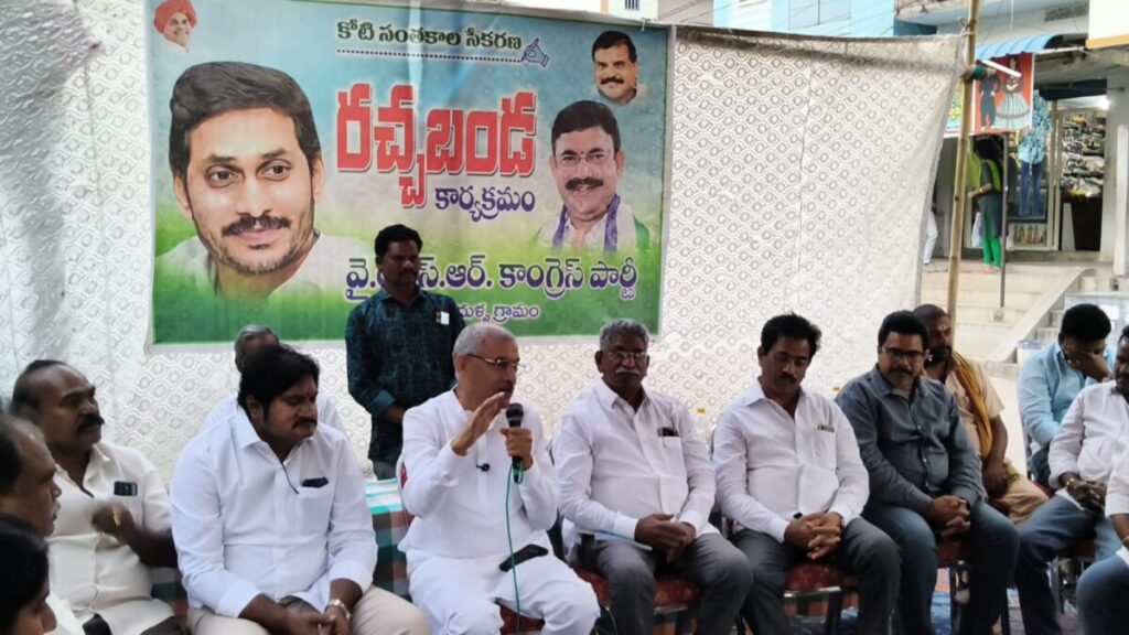 A hilarious and hilarious event in Dulla village
