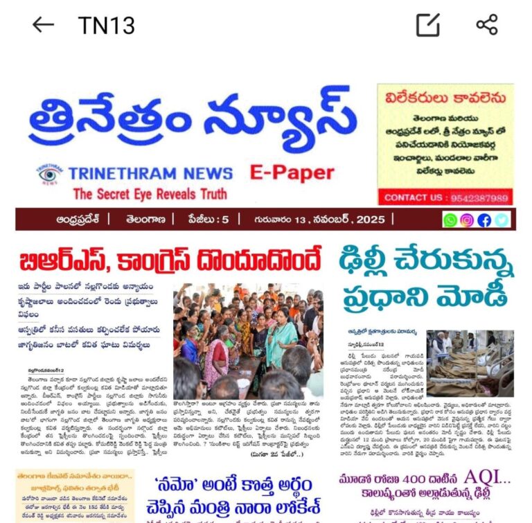 WhatsApp Image 2025-11-13 at 6.59.51 AM