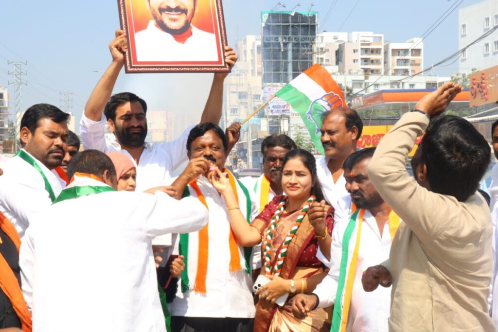 On the occasion of the Congress party's 