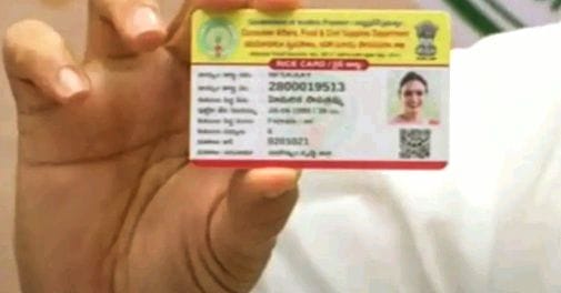 Shock for ration card holders