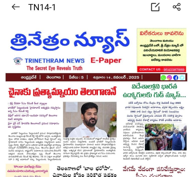 WhatsApp Image 2025-11-14 at 7.09.20 AM