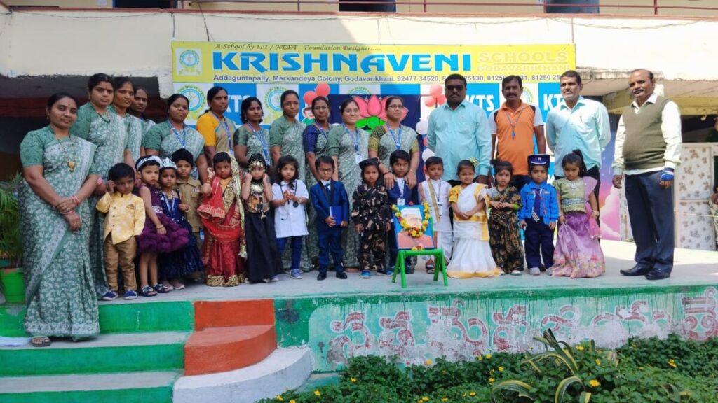Children's Day program in Krishnaveni educational institutions