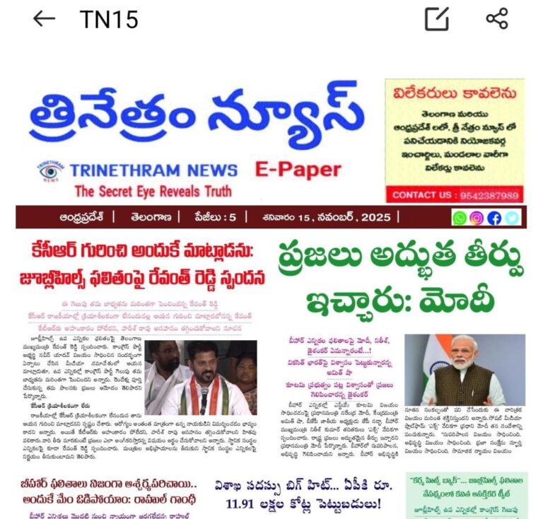 WhatsApp Image 2025-11-15 at 7.07.12 AM