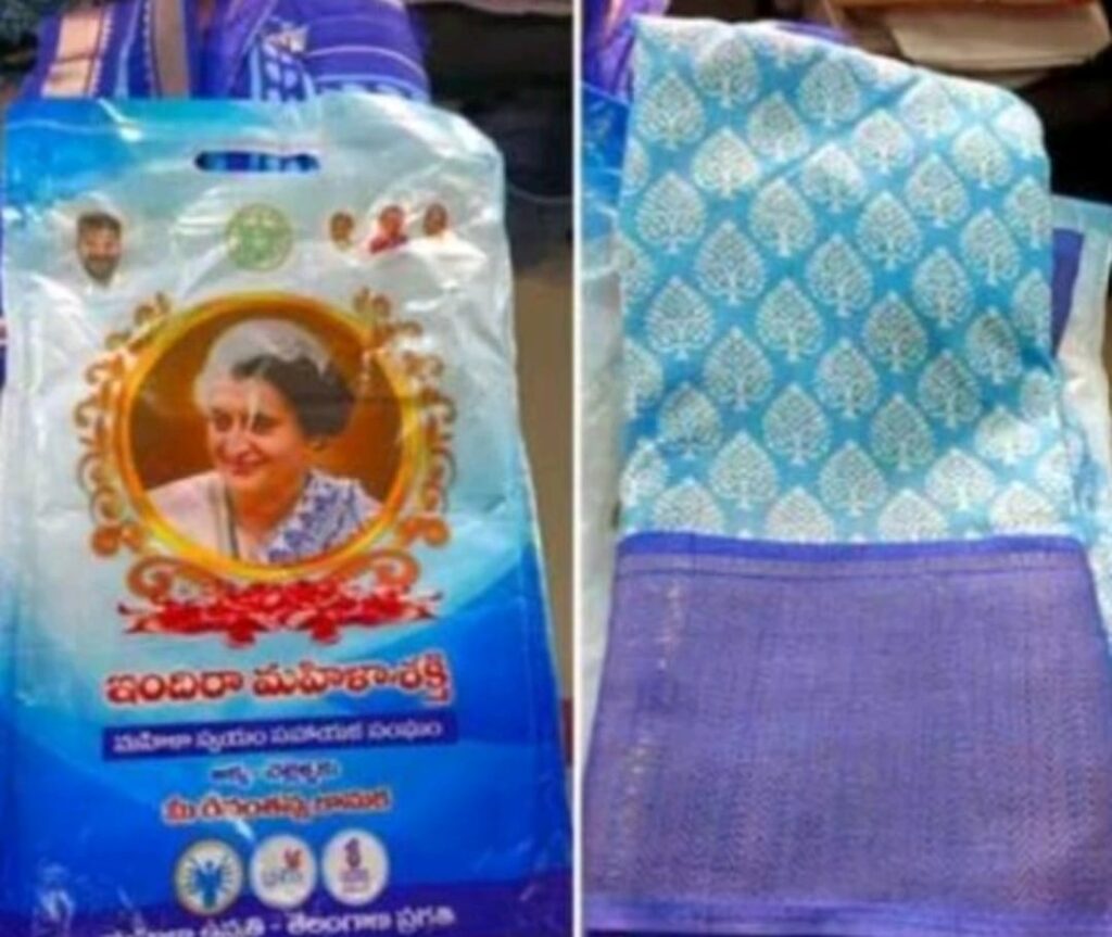 Sarees to be distributed on 19th
