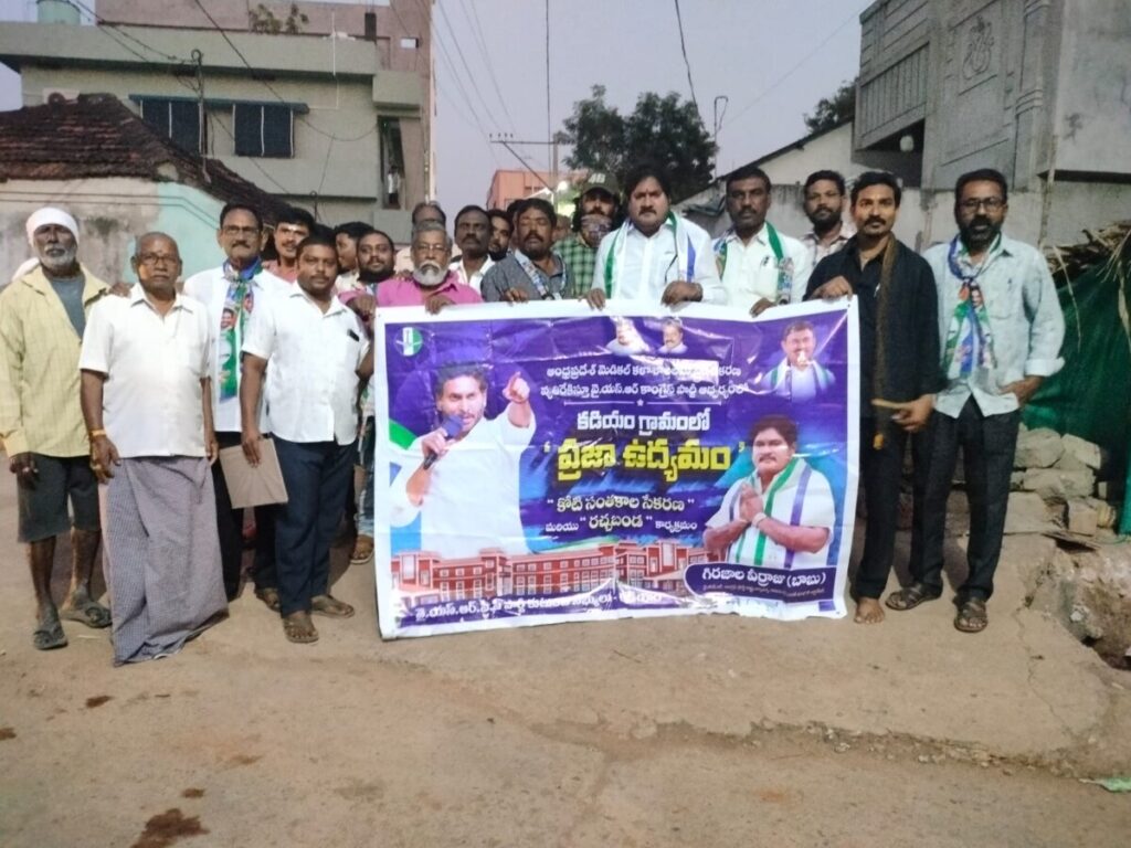 Collection of one crore signatures 