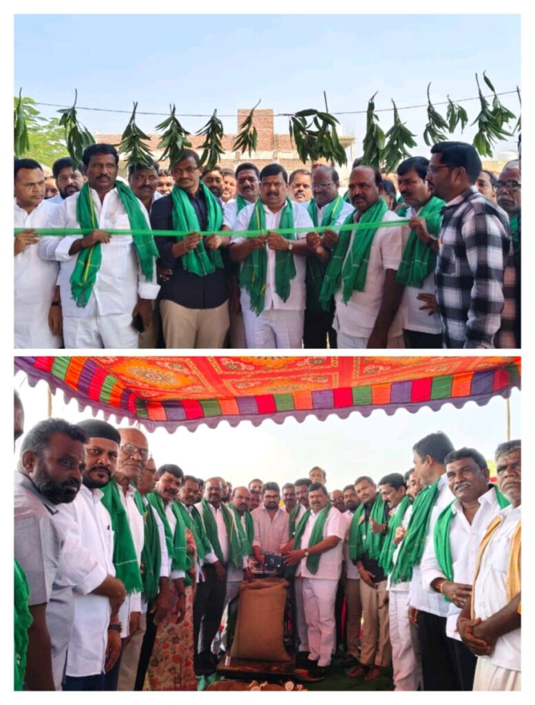 Paddy purchase center launched