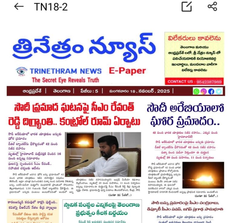 WhatsApp Image 2025-11-18 at 7.06.01 AM