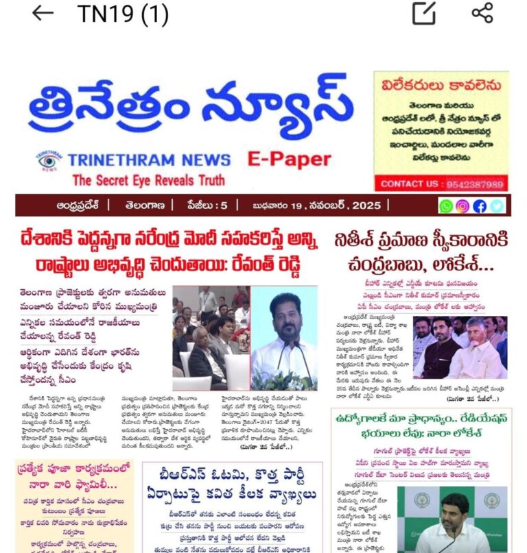 WhatsApp Image 2025-11-19 at 7.12.28 AM