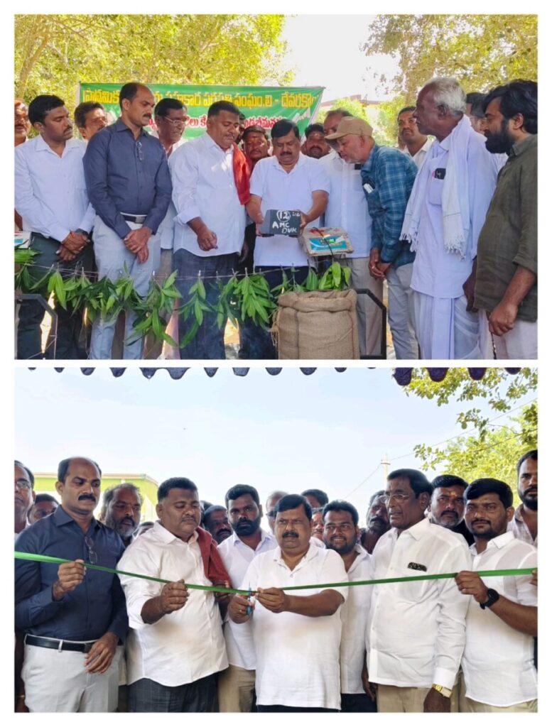 Wood purchasing center inaugurated