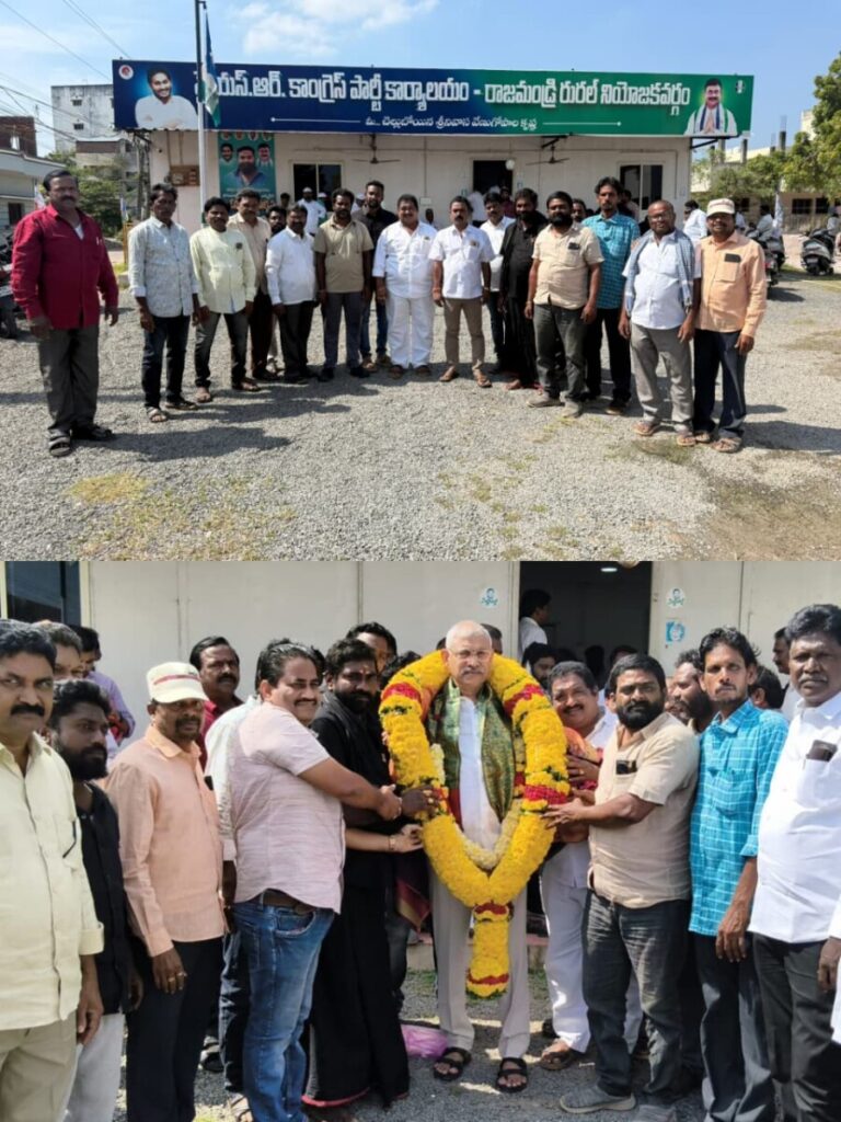 Several leaders have taken up new positions in Kadiyam 