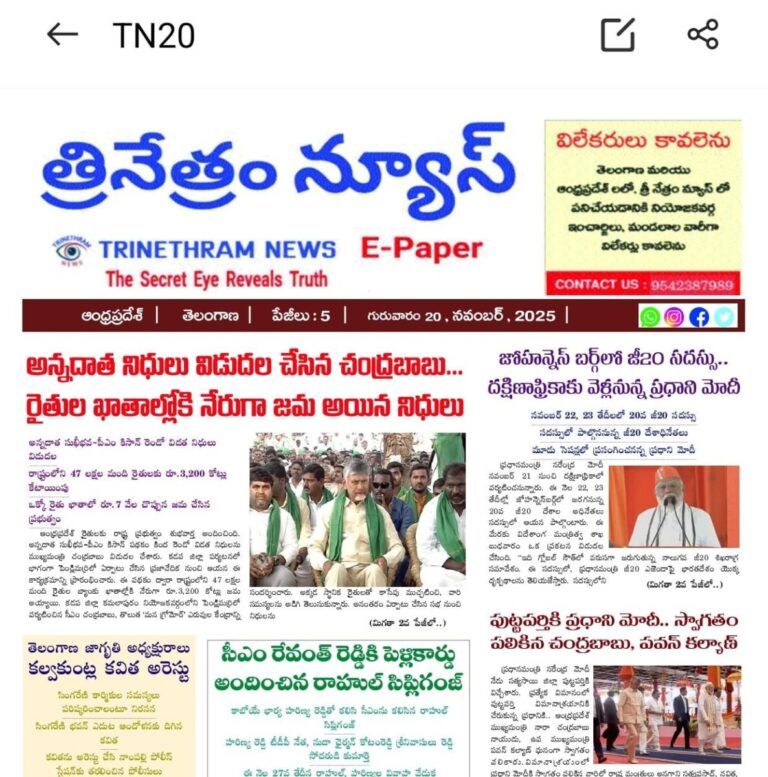 WhatsApp Image 2025-11-20 at 6.57.19 AM