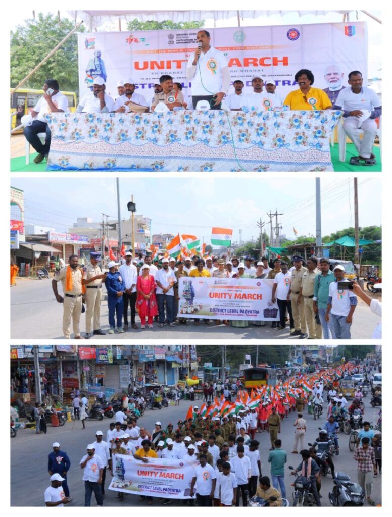 Sardar Vallabhbhai Patel's 150th birth anniversary celebrations