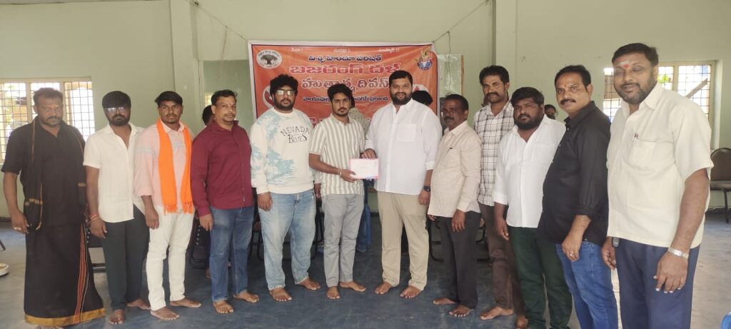 Blood donation camp organized by Bajrang Dal