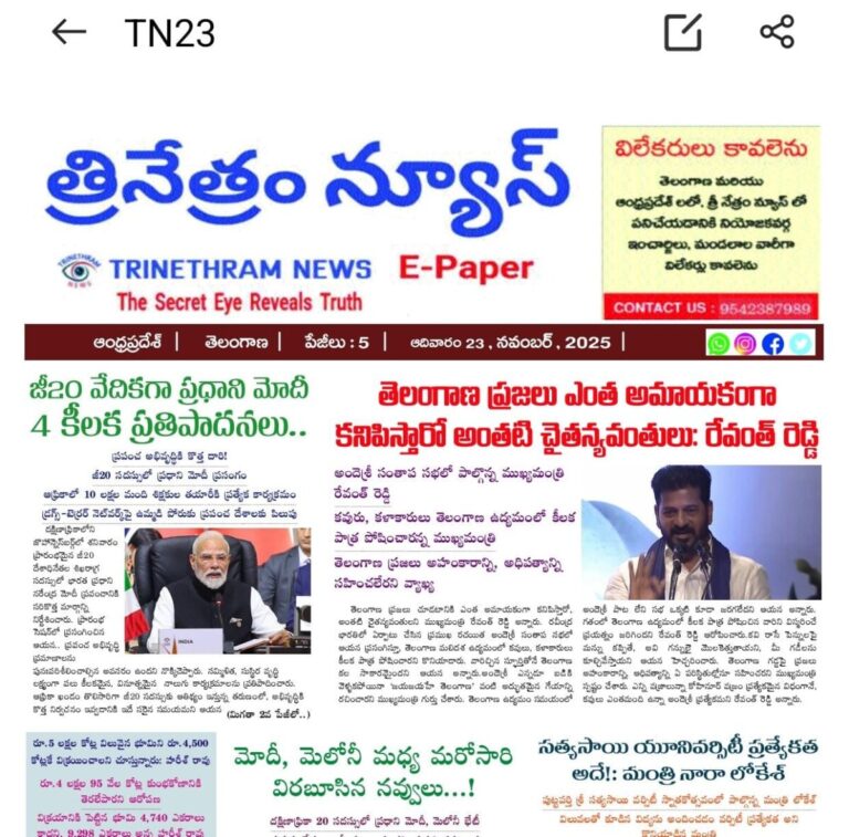 WhatsApp Image 2025-11-23 at 7.16.32 AM