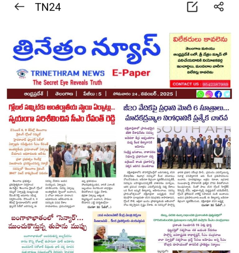 WhatsApp Image 2025-11-24 at 7.05.14 AM