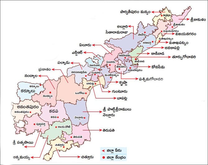 New districts in Andhra Pradesh