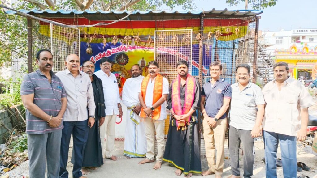 Donation for the construction of Ashtalakshmi Sametha Sri Venkateswara Swamy Temple